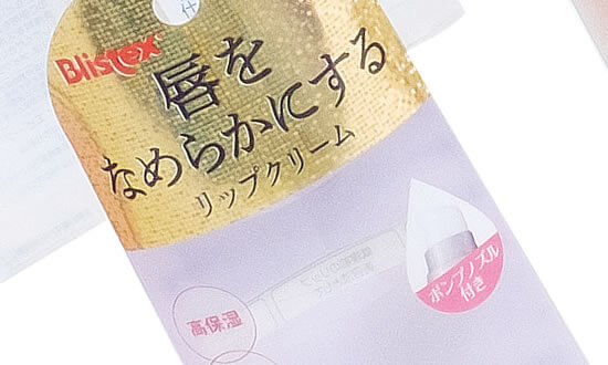 表面加工