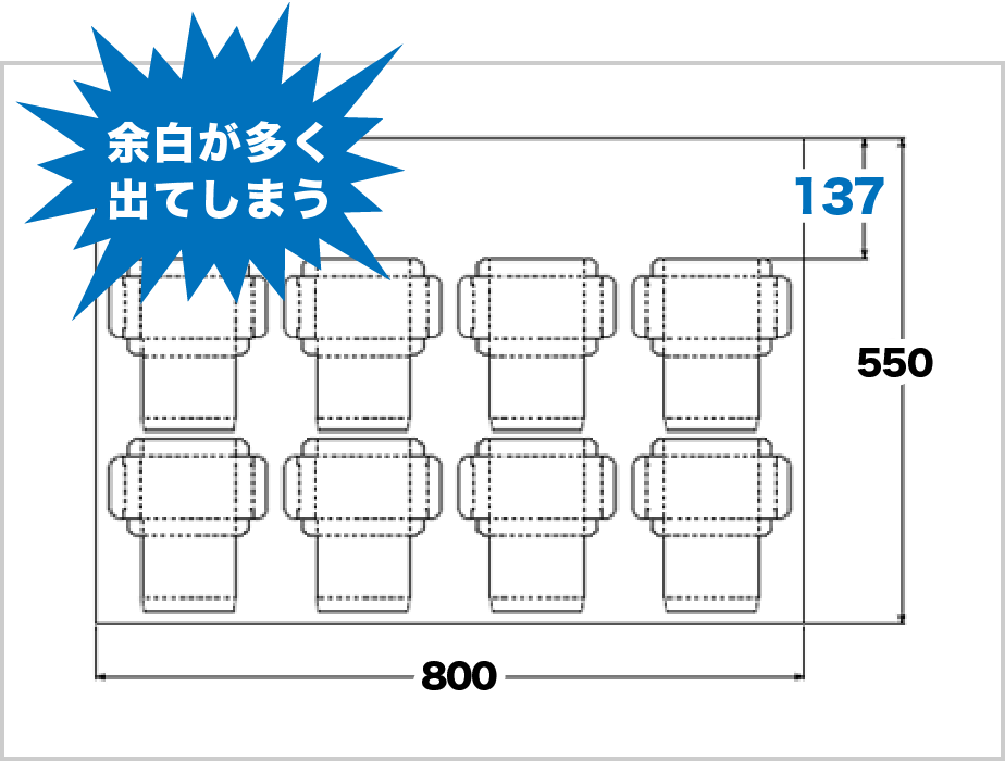 既成原紙サイズの場合
